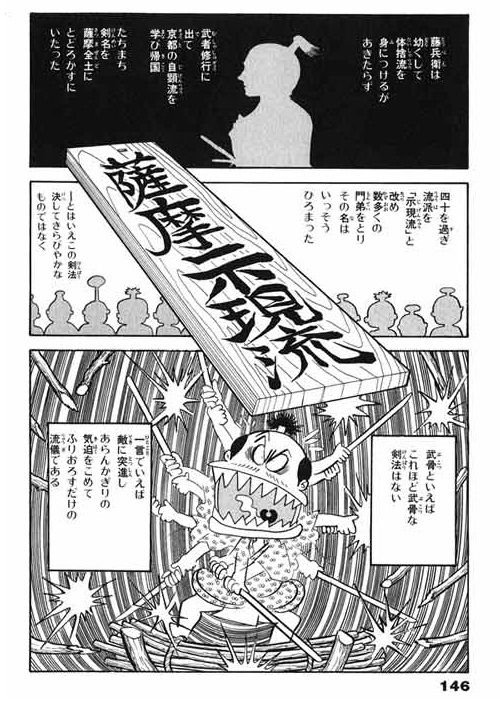Sow 新作出すよ Sow Libra11 さんの漫画 92作目 ツイコミ 仮 Sow 新作出すよ Sow Libra11 さんの漫画 92作目 ツイコミ 仮