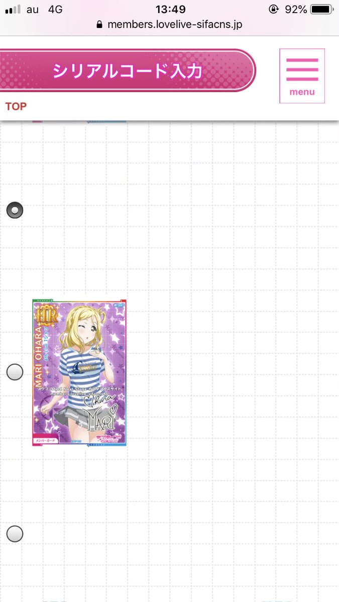 公式 ラブライブ スクフェスac運営 Aqours 4thライブ会場物販特典シリアルコード の入力 は カスタマイズサイト内の シリアルコード入力 よりご使用いただけます ぜひご利用ください スクフェスac 公式 ラブライブ スクフェスac運営 Aqours 4thライブ会場物販特典シリアルコード の入力 は カスタマイズサイト内の シリアルコード入力 よりご使用いただけます ぜひご利用ください スクフェスac