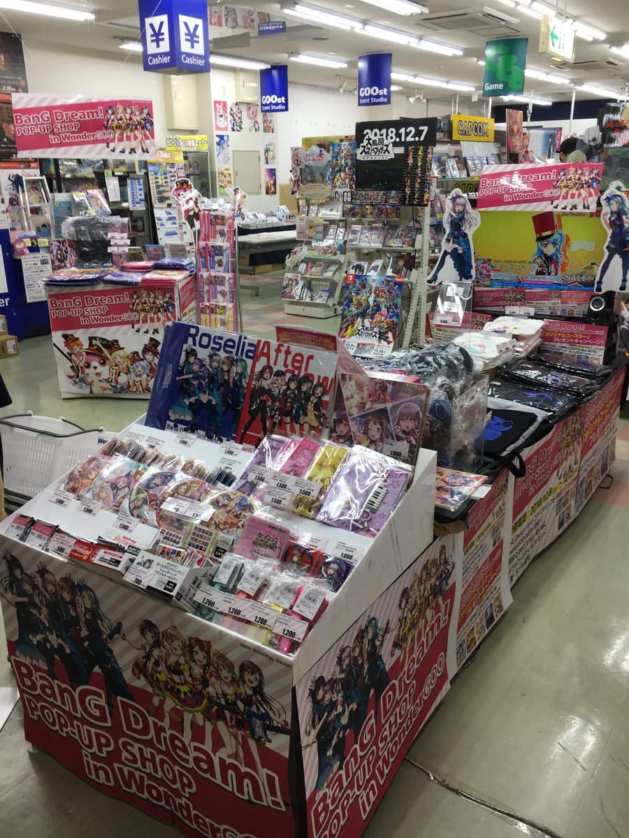 Wondergoo名古屋大須店 ジーストア名古屋1f Na Twitteru バンドリポップアップショップ 開催中 12月25日までの期間限定ショップとなりますので 是非ご来店くださいませ 会場は当店2fとなっております Bangdream バンドリ ガルパピコ Wondergoo名古屋大須店 ジーストア名古屋1f Na Twitteru バンドリポップアップショップ 開催中 12月25日までの期間限定ショップとなりますので 是非ご来店くださいませ 会場は当店2fとなっております Bangdream バンドリ ガルパピコ