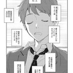 JKストーカーを描いた漫画のはずが、これはもはや純愛w