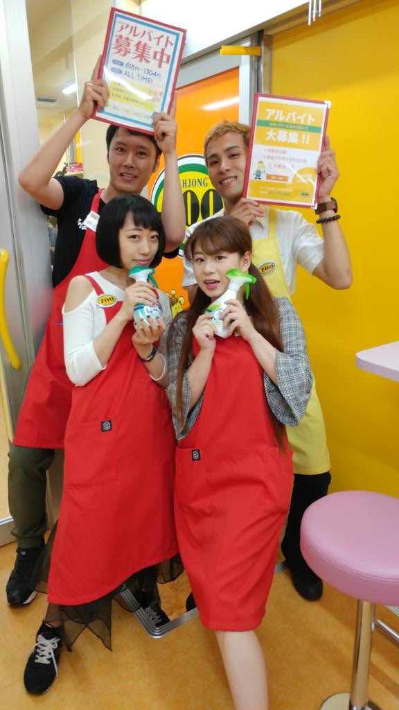 衛 Mamamamamomo Twitter