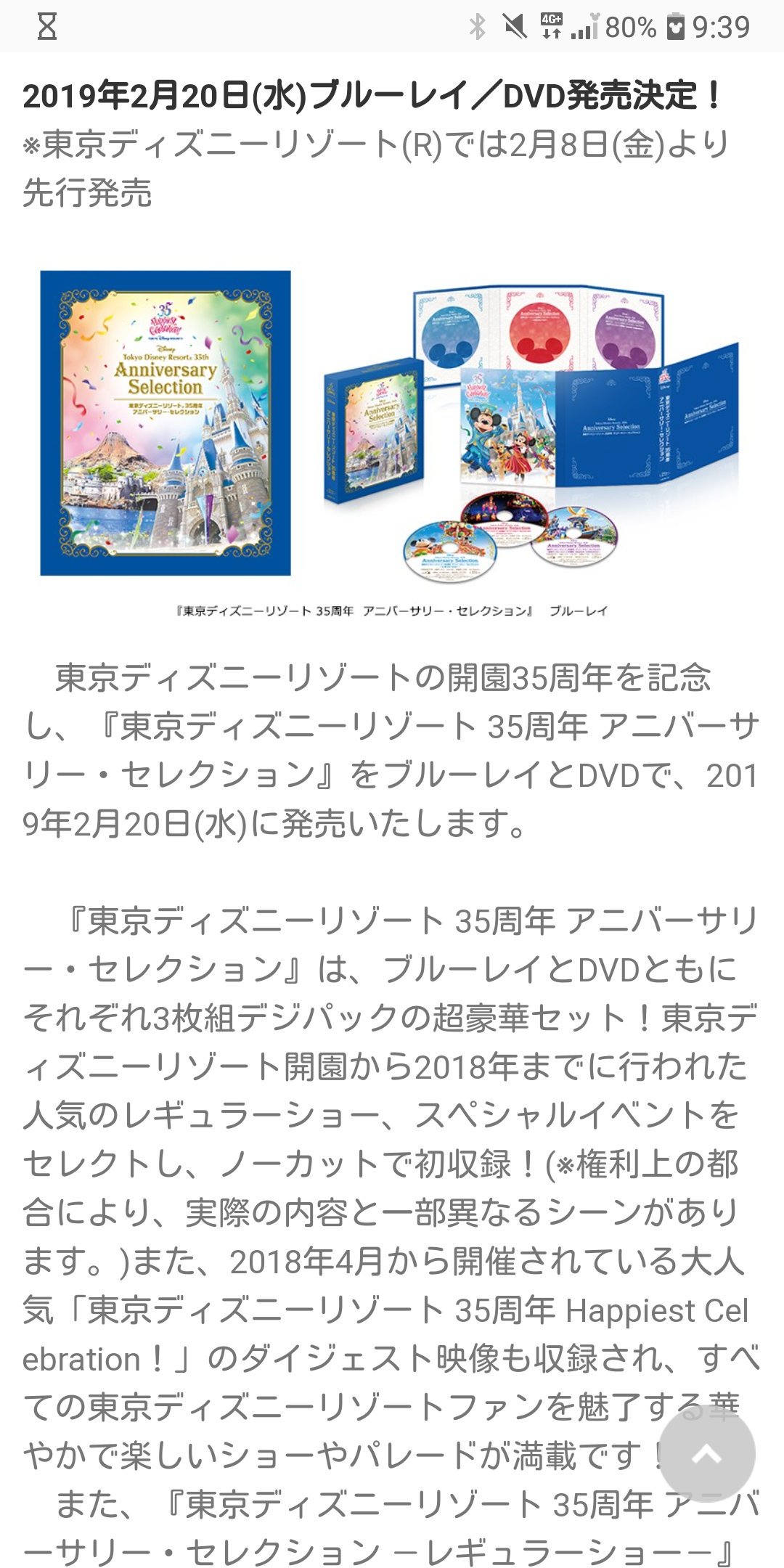 ディズニーdvd Twitter Search Twitter