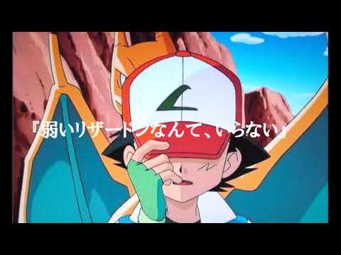 くめお على تويتر リザードン弱体化がひどい 元々着地弱々トカゲだったのに唯一の着地技いわくだきまで奪った上に空nは使い物にならんし 前作まではとりあえず打っとけばって感じだったフレアドライブも崖捕まれなくなっちゃったし ゼニガメとフシギソウいらないから