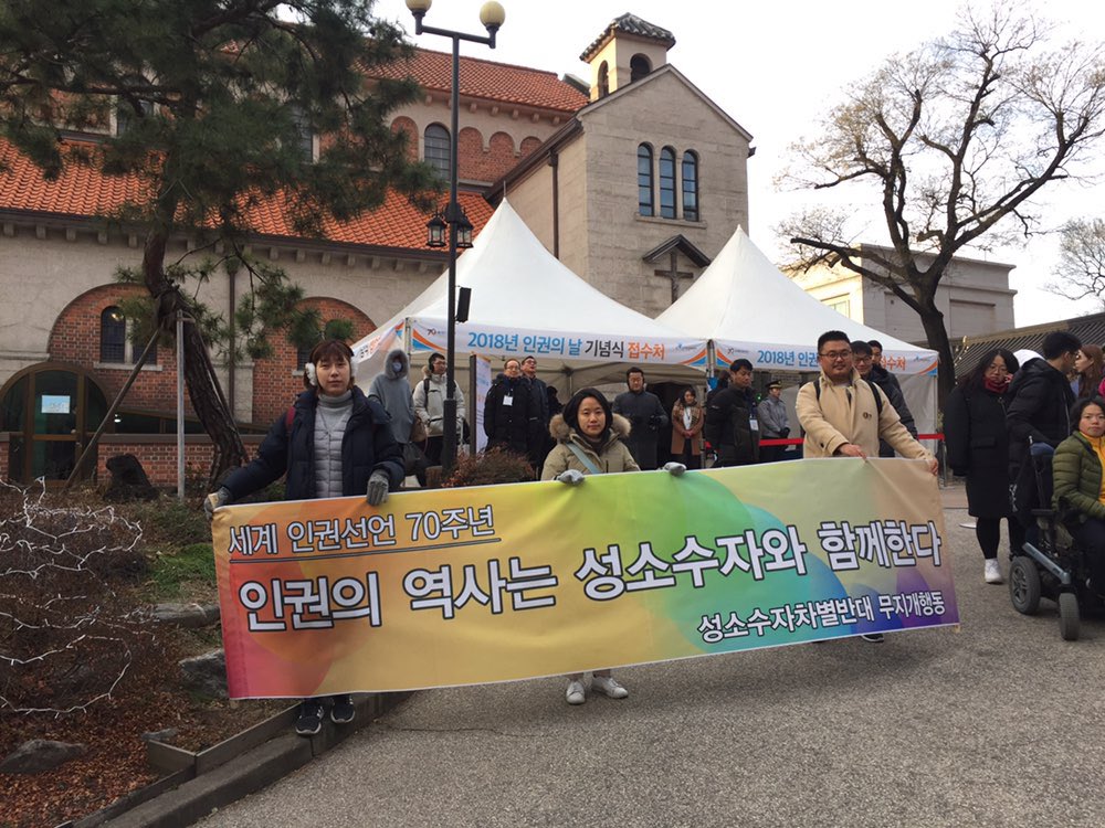 rainbowactionkr's tweet photo. 2018년 12월 10일 인권의 날 기념식 현장

세계인권선언 70주년
인권의 역사는 성소수자와 함께한다.
성소수자는 자유롭고, 존엄하고, 평등하다.
차별금지법 제정하라!!

#인권의날 #세계인권선언70년 #인권의역사는성소수자와함께한다 #차별금지법제정하라 https://t.co/H2OSJ8scsL