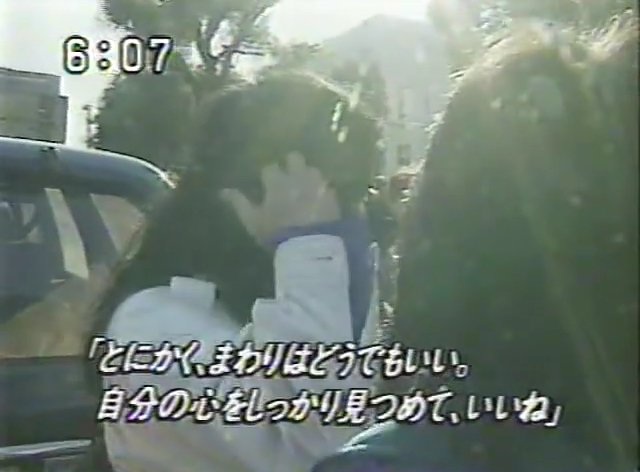 「とにかく、まわりはどうでもいい。
自分の心をしっかり見つめて、いいね」