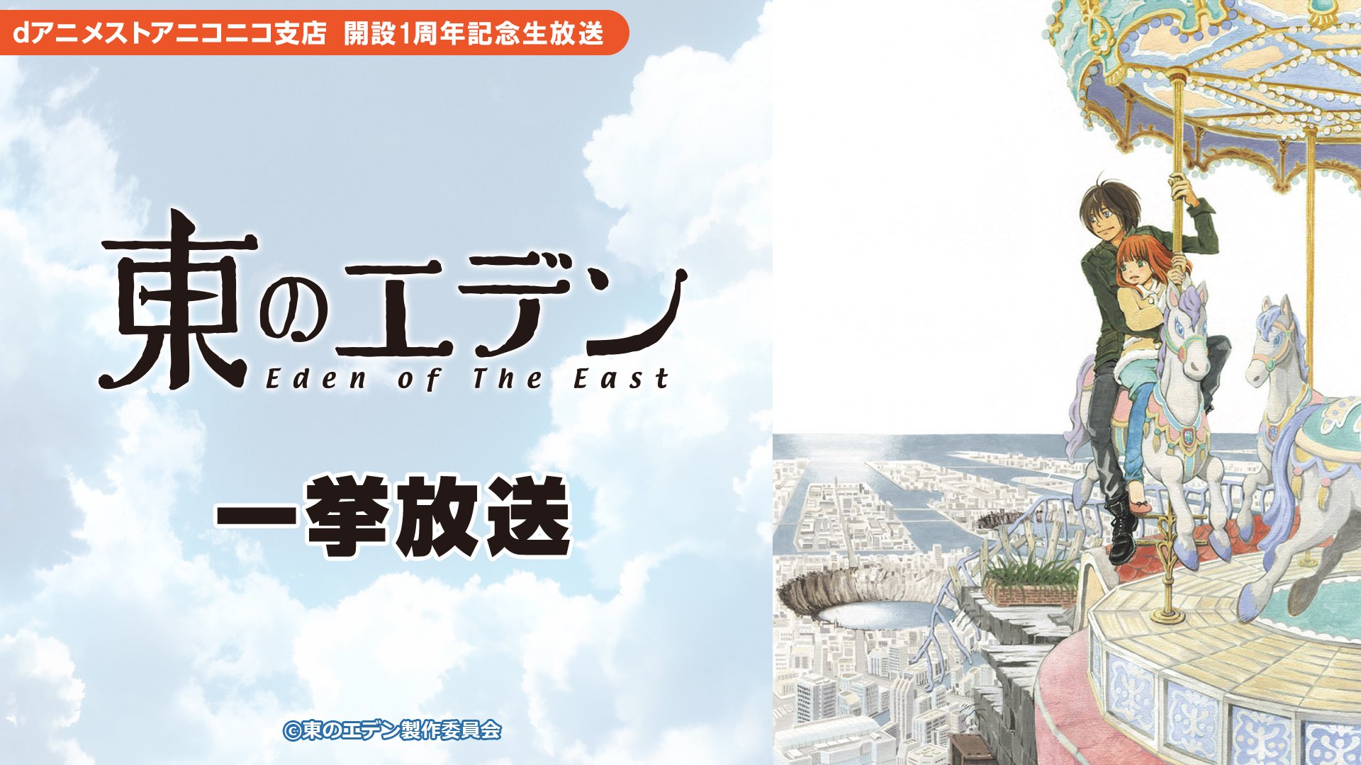 Nアニメ ニコニコアニメ公式 配信情報や も Auf Twitter Nアニメ ニコニコアニメ公式 配信情報や も Auf Twitter