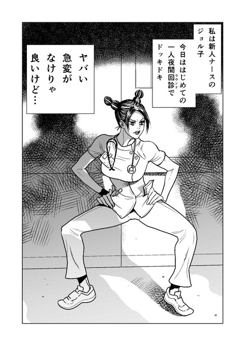 小川 亮 R Ogawa さんのマンガ一覧 古い順 ツイコミ 仮 小川 亮 R Ogawa さんのマンガ一覧 古い順 ツイコミ 仮