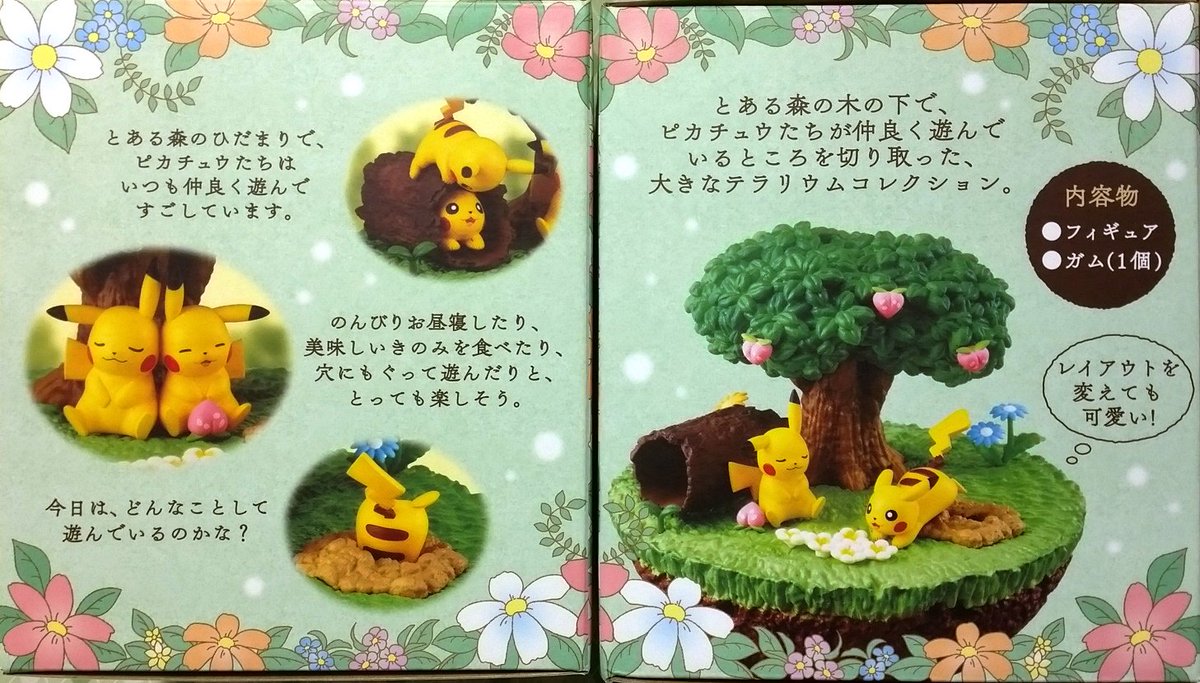 コトブキヤ日本橋1F】新商品：「ポケットモンスター テラリウム