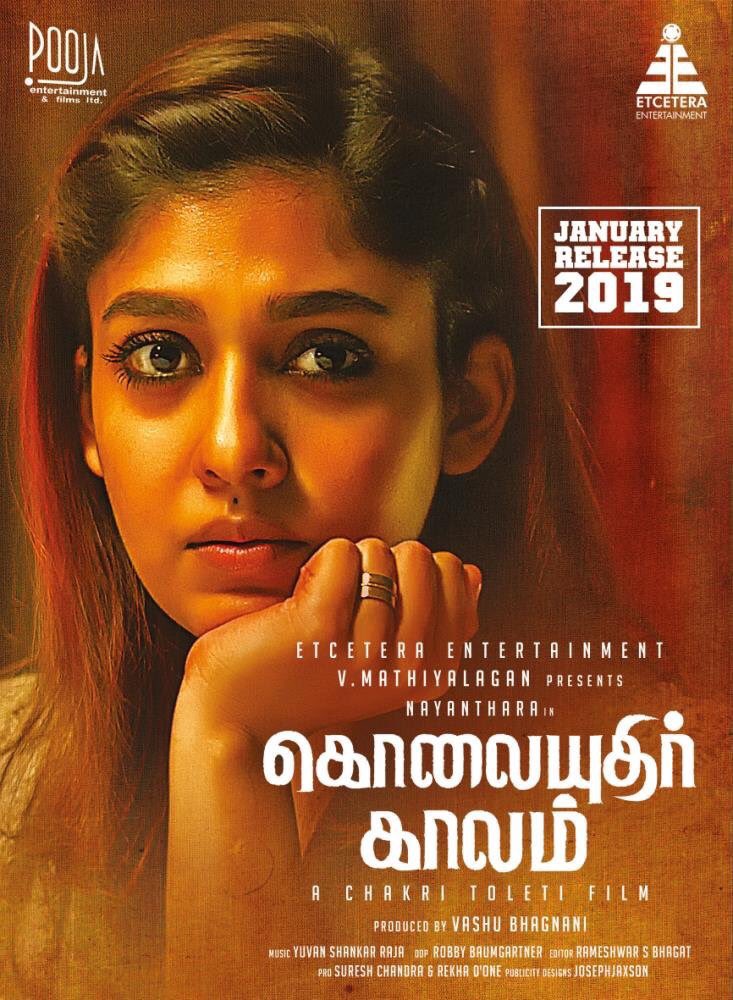 Nayantara