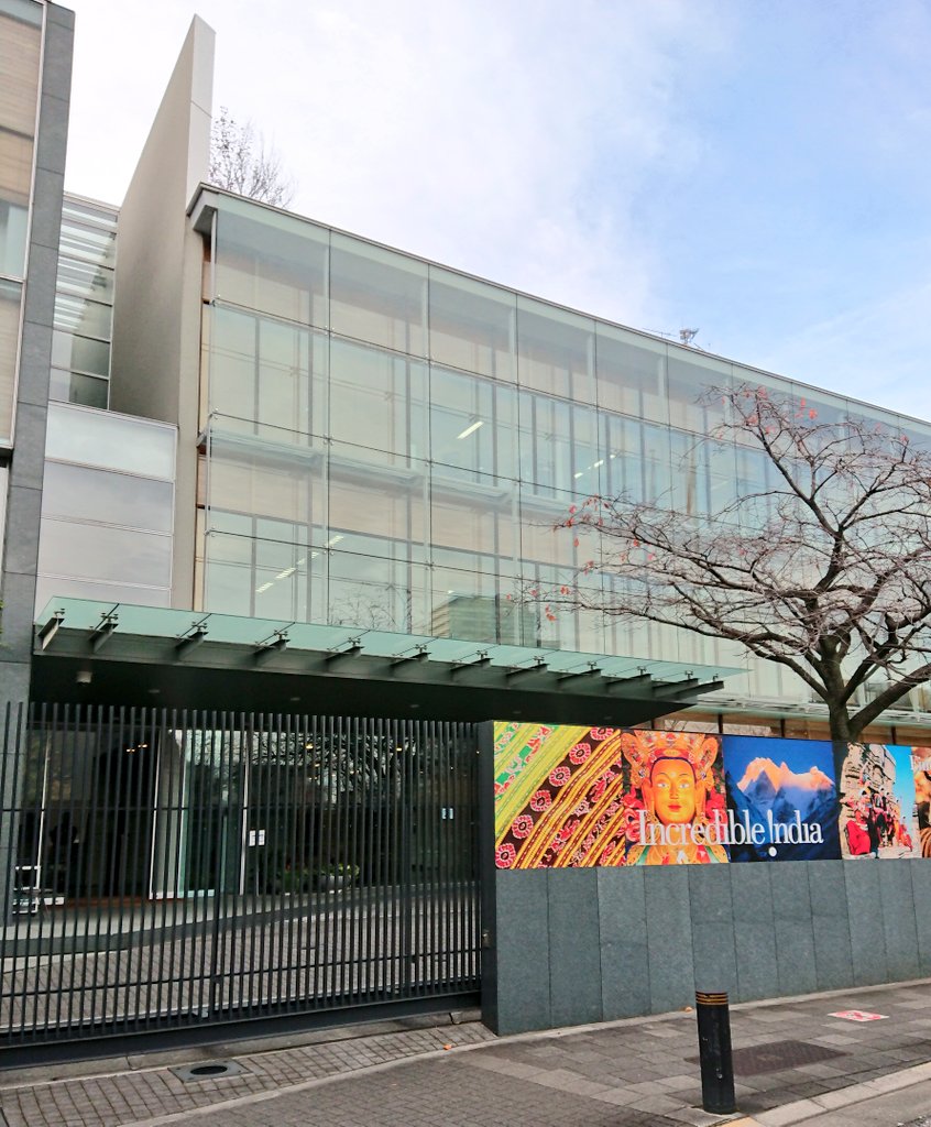 Niida 千代田区 九段下 インド大使館 9時に来て 18番の整理券 30分待って 呼ばれ 書類受理される しかし 引換券の入手まで 1時間待たされる 待つ事が出来ない人 忍耐強く無い人 は 行かない方が良い インド大使館 東京 九段下 観光