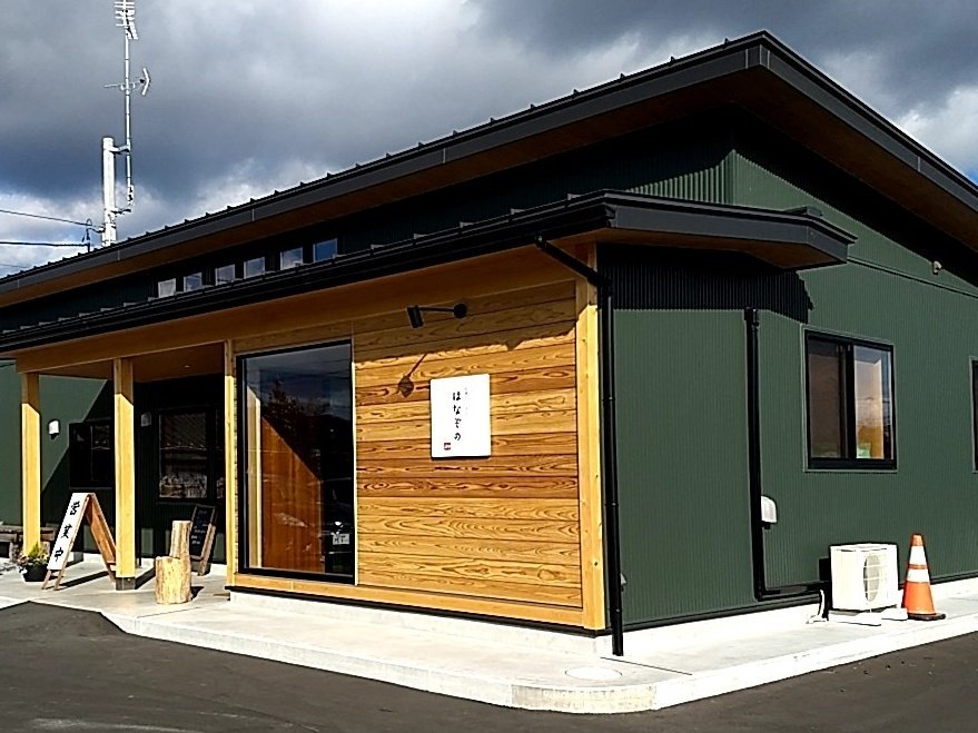 Uma A Twitteren 食べてみたいお店あるので南相馬市へ向かう 移転してドライブインから居酒屋 定食屋になった はなぞの 肉野菜定食 ランチ 900円 麺は無くなったようだが定食に力を入れているようだ 美味いし量も多い Uma A Twitteren 食べてみたいお店あるので南相馬市へ向かう 移転してドライブインから居酒屋 定食屋になった はなぞの 肉野菜定食 ランチ 900円 麺は無くなったようだが定食に力を入れているようだ 美味いし量も多い
