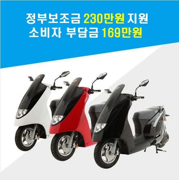 (주)에코카, 전기이륜차 브랜드 '루체'로 친환경 전기차 시장 견인
- 환경부주관 차량 성능평가 통과하여 보조금 230만원 지원!
goo.gl/51KZea