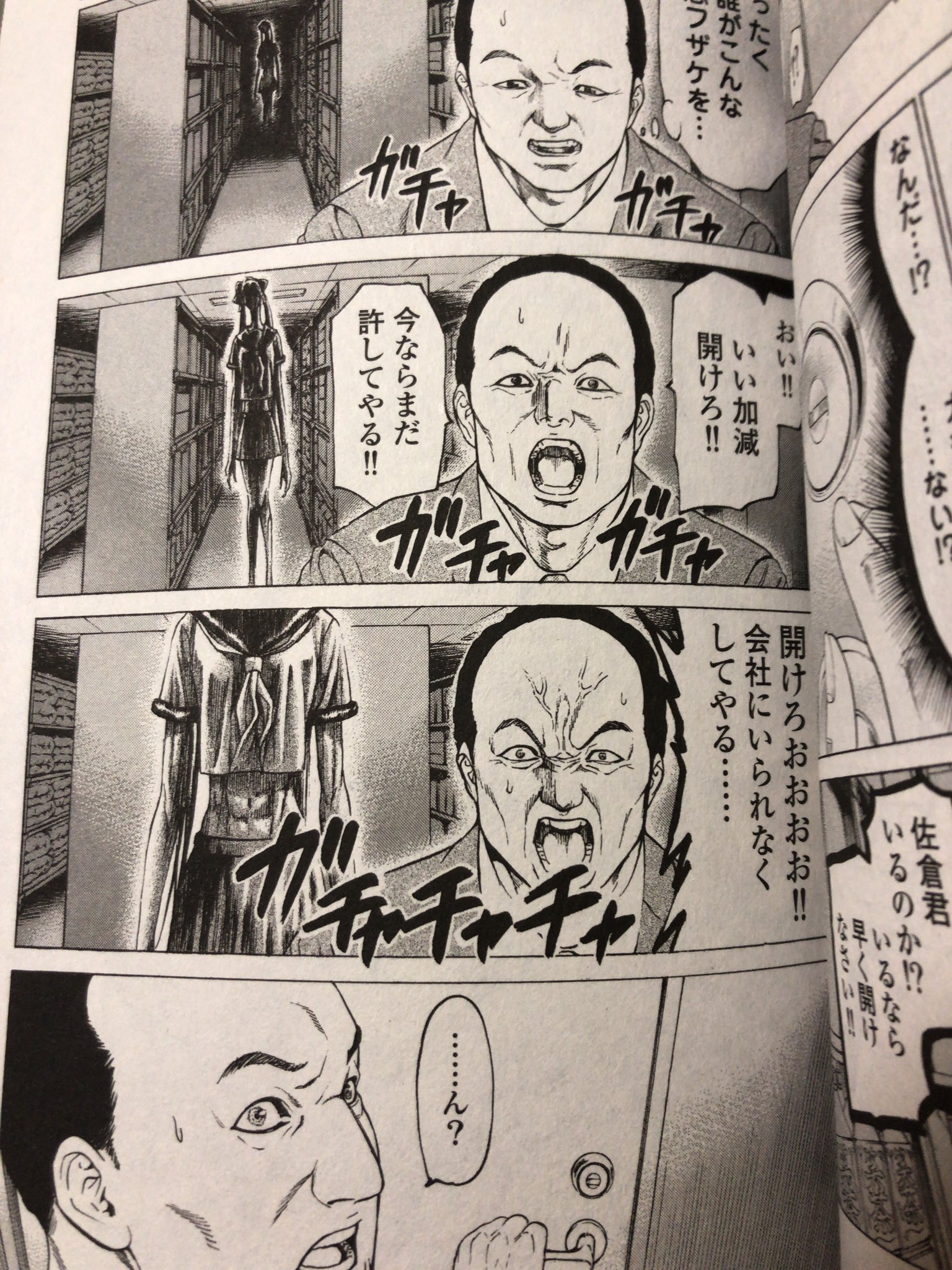 在庫限り 切子 殺 本田真吾 青年 中高年 Www Comisariatolosandes Com