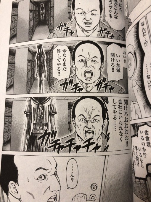 切子 殺 キリコ キル パワハラ セクハラ 惨殺 まとめ 漫画ライク Com