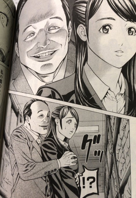 切子 殺 キリコ キル パワハラ セクハラ 惨殺 まとめ 漫画ライク Com