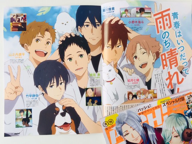 Pash 編集部 Ar Twitter 12 10売pash 1月号中身公開 ツルネ 風舞高校弓道部 今月はwカバー 上村祐翔さん市川 蒼 さん鈴木崚汰さん矢野奨吾さん石川界人さんで弓道部座談会 マサさん役 浅沼晋太郎さんにも直撃 ツルネ 1月号の詳しい中身はこちらを