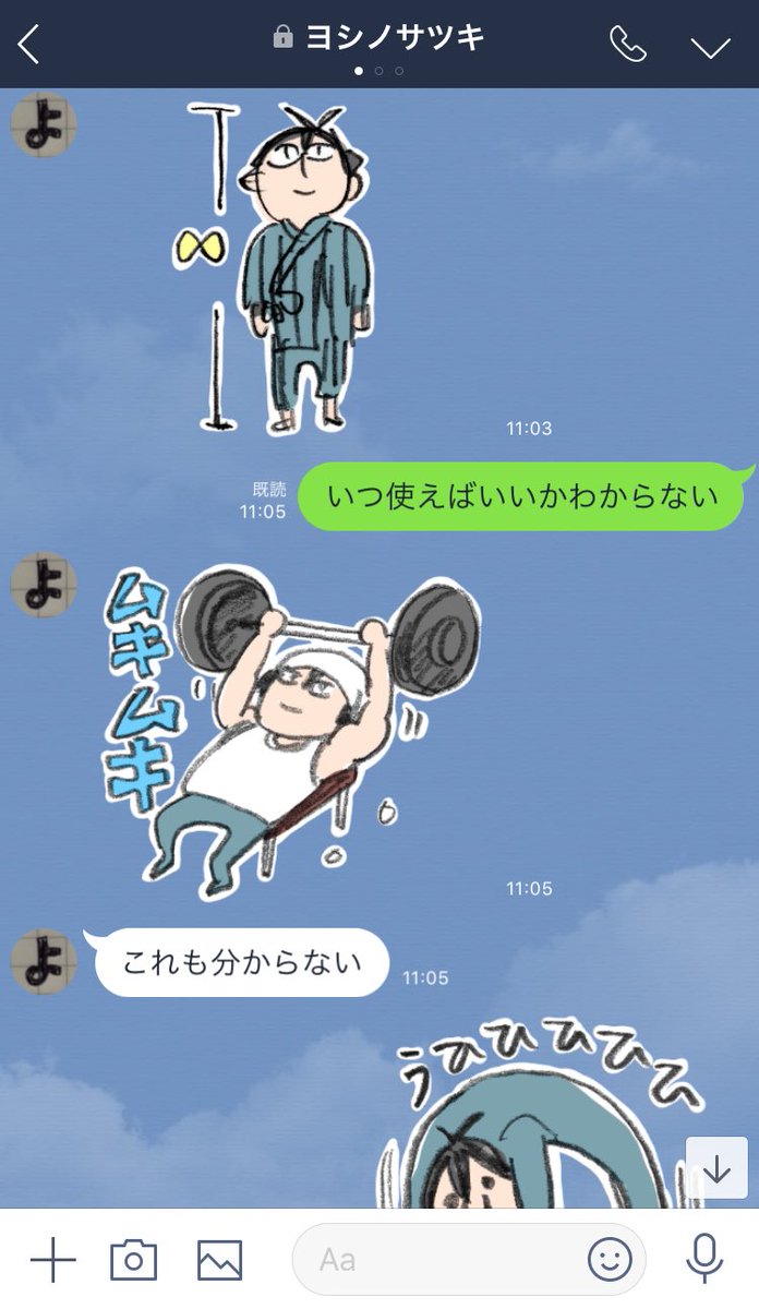 ヨシノサツキ公式 半田だらけのlineスタンプ 配信開始です クリエイターズスタンプで ばらかもん を検索 又は T Co 36lgrht0 からダウンロードを そしてtwitterのイラストや企画を１冊にまとめた ばらかもん はんだくん公式tweetbook2