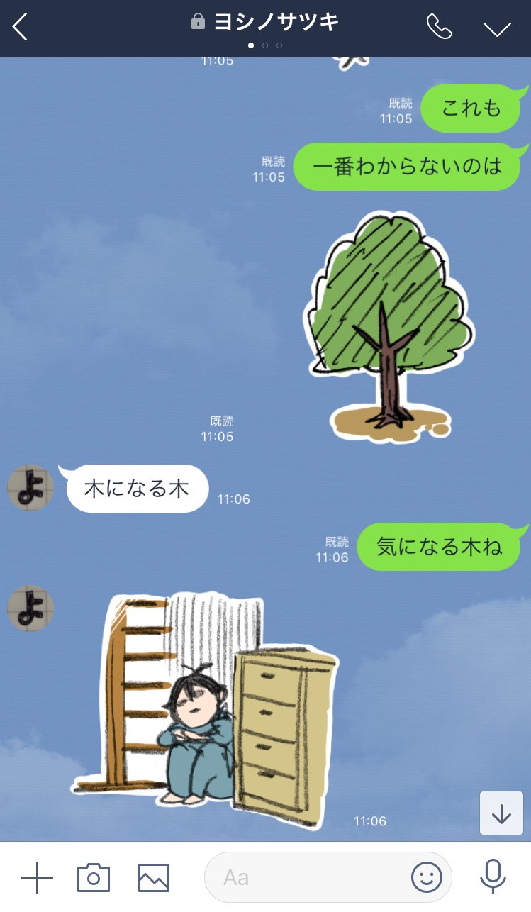 ヨシノサツキ公式 半田だらけのlineスタンプ 配信開始です クリエイターズスタンプで ばらかもん を検索 又は T Co 36lgrht0 からダウンロードを そしてtwitterのイラストや企画を1冊にまとめた ばらかもん はんだくん ヨシノサツキ公式 半田だらけのlineスタンプ 配信開始です クリエイターズスタンプで ばらかもん を検索 又は T Co 36lgrht0 からダウンロードを そしてtwitterのイラストや企画を1冊にまとめた ばらかもん はんだくん