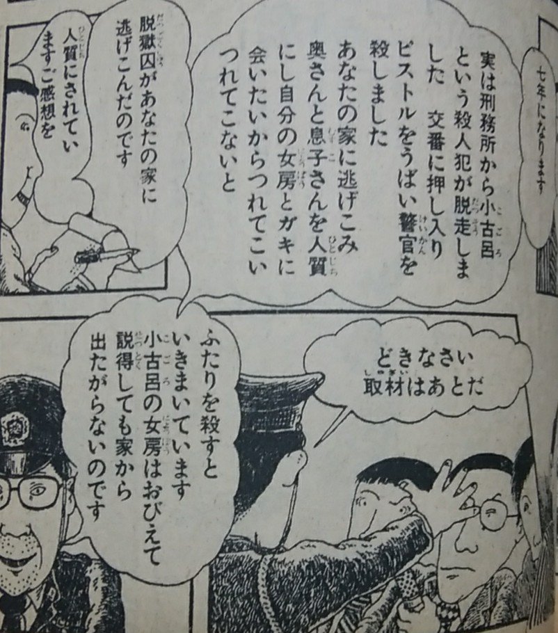 緑の五寸釘 on X: 