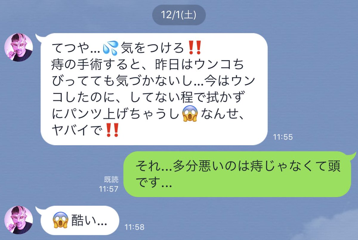 てつや【東海オンエア】🌹 tweet media