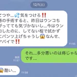 悪いのは痔じゃなくて頭だったwツッコミが的確すぎて草w