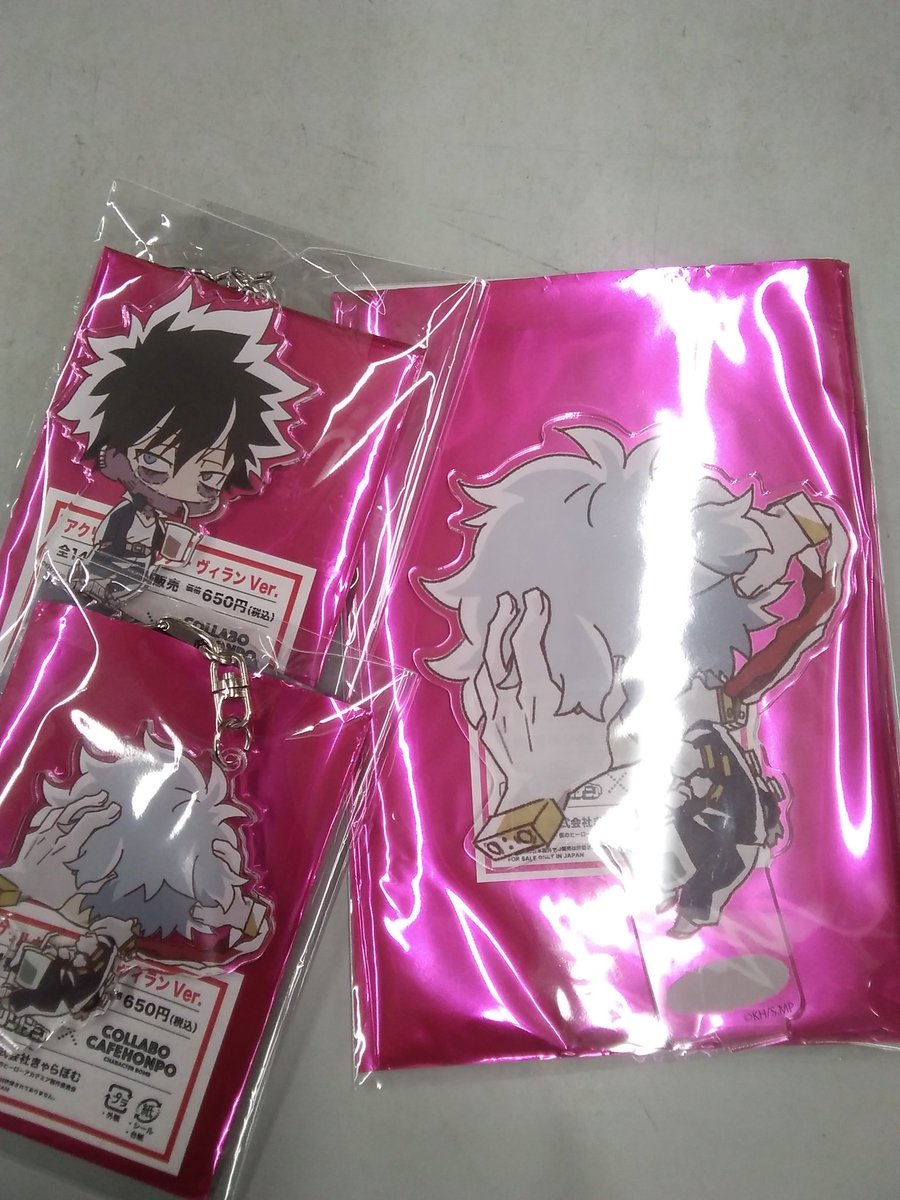 K-BOOKS キャラ館プラス(ジャンプ) on Twitter: