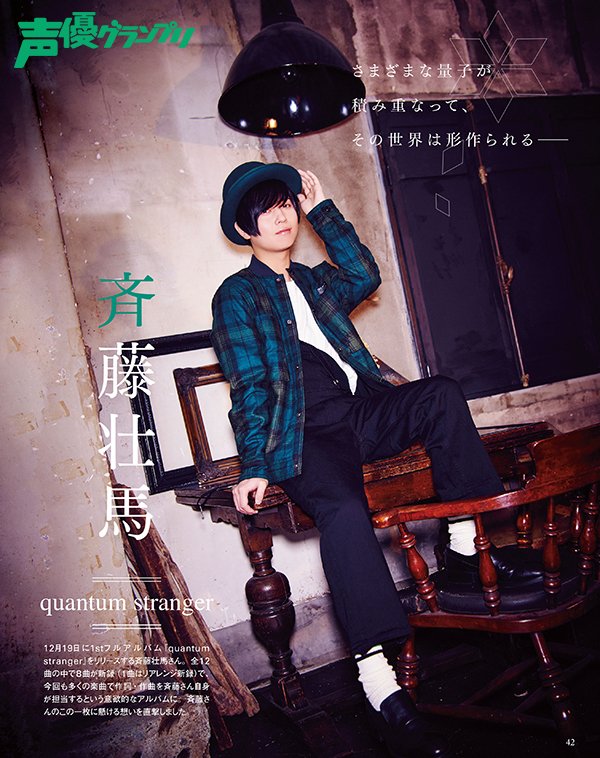 声優グランプリ@28周年 on Twitter: