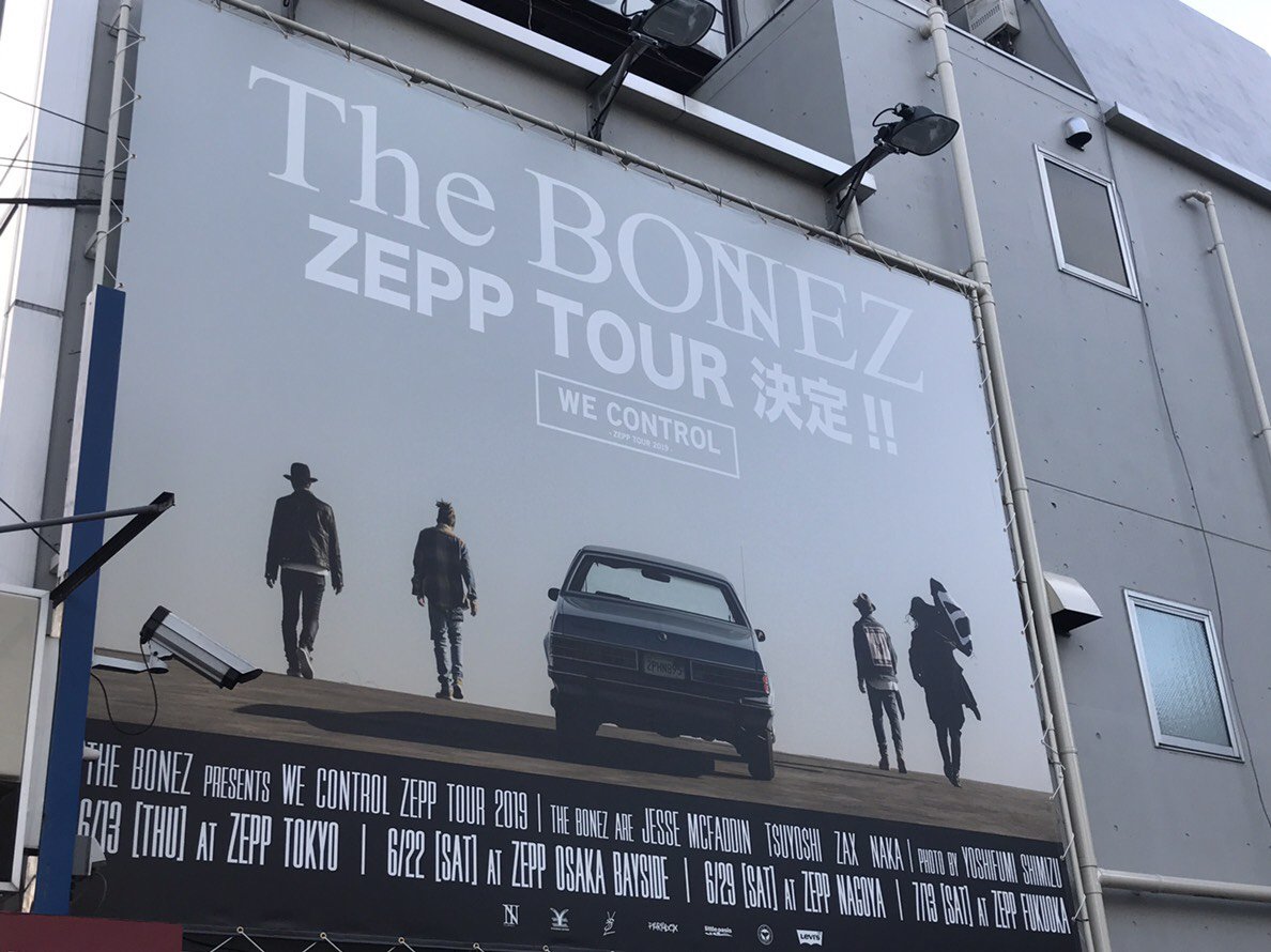 The Bonez Official We Control Zepp Tour 19 下北沢の茶沢通り沿い Mosaic横のモアイ茶沢壁面にthe Bonezの看板発見 先行も間もなく終了です Yahoo チケットプラス先行 本日12 10 月 23 00 まで T Co Azyugcaefb チケットぴあ