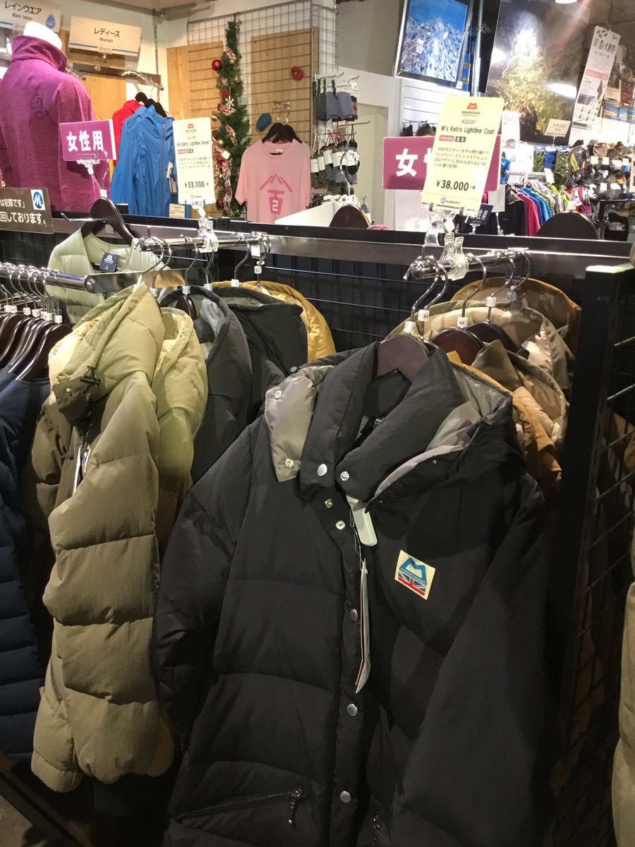 石井スポーツ 吉祥寺店 A Twitter 吉祥寺店です 東京でも 手袋が必要な季節になりました 寒がりさんへ Meのレトロ ライトライン シリーズ オススメですよ Newカラーのクミンも いい色です 吉祥寺店 マウンテンイクイップメント レトロライトライン 石井スポーツ 吉祥寺店 A Twitter 吉祥寺店です 東京でも 手袋が必要な季節になりました 寒がりさんへ Meのレトロ ライトライン シリーズ オススメですよ Newカラーのクミンも いい色です 吉祥寺店 マウンテンイクイップメント レトロライトライン
