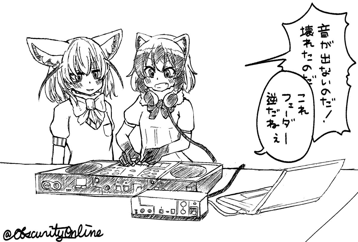 12/18/2018 (Tue) 19:00-23:00
恵比寿ENJOY↑HOUSEで久々にDJごっこしますです
チャージなしドリンク代のみ、僕は20:00-20:30で回す予定(?)

神絵師なめじろう先生と音楽を聞きながらお酒を飲みませう

作曲は間に合わなさそう…… 