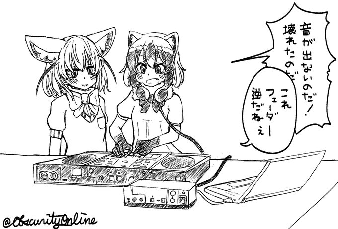 12/18/2018 (Tue) 19:00-23:00
恵比寿ENJOY↑HOUSEで久々にDJごっこしますです
チャージなしドリンク代のみ、僕は20:00-20:30で回す予定(?)

神絵師なめじろう先生と音楽を聞きながらお酒を飲みませう

作曲は間に合わなさそう…… 