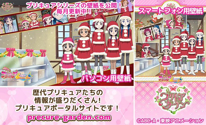 東映アニメーション公式さん がハッシュタグ Precure ふたりはプリキュア をつけたツイート一覧 1 Whotwi グラフィカルtwitter分析 東映アニメーション公式さん がハッシュタグ Precure ふたりはプリキュア をつけたツイート一覧 1 Whotwi グラフィカルtwitter分析
