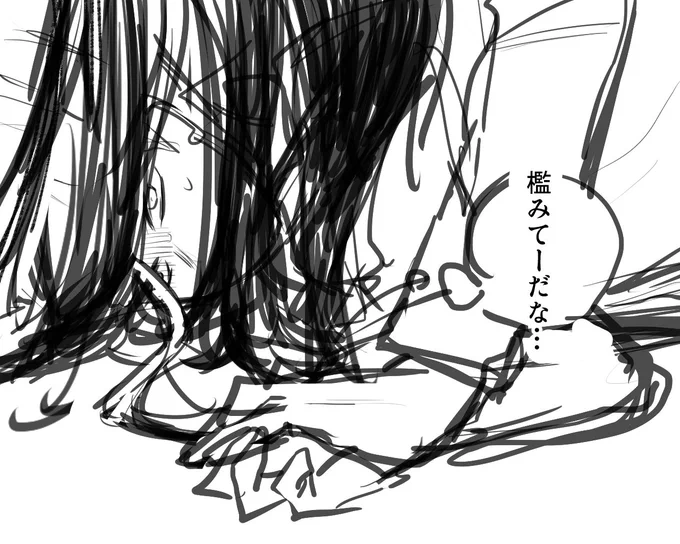 髪が 