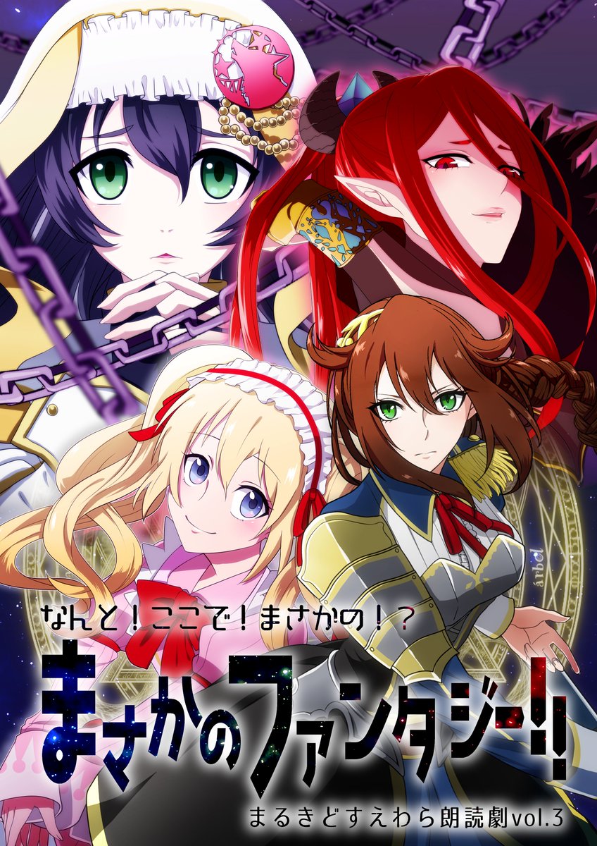 丸山有香 على تويتر T Co N9ivfwzajj もそっと 自主制作で描いたイラストや デザインして作ったフライヤーなどまとめました 劇中で使った小道具などもちらっと いっぱい描いたし作ったなぁ 丸山有香 على تويتر T Co N9ivfwzajj もそっと 自主制作で描いたイラストや デザインして作ったフライヤーなどまとめました 劇中で使った小道具などもちらっと いっぱい描いたし作ったなぁ