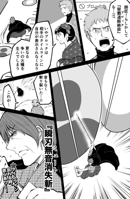 漫画 耳鼻科に行ったら人生が変わった話 が超話題 でもちょっとおっかねぇぇえええ ロケットニュース24