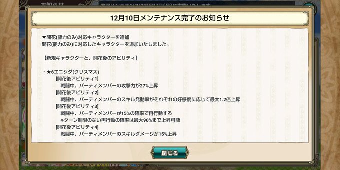 アルテミシアのtwitterイラスト検索結果 アルテミシアのtwitterイラスト検索結果