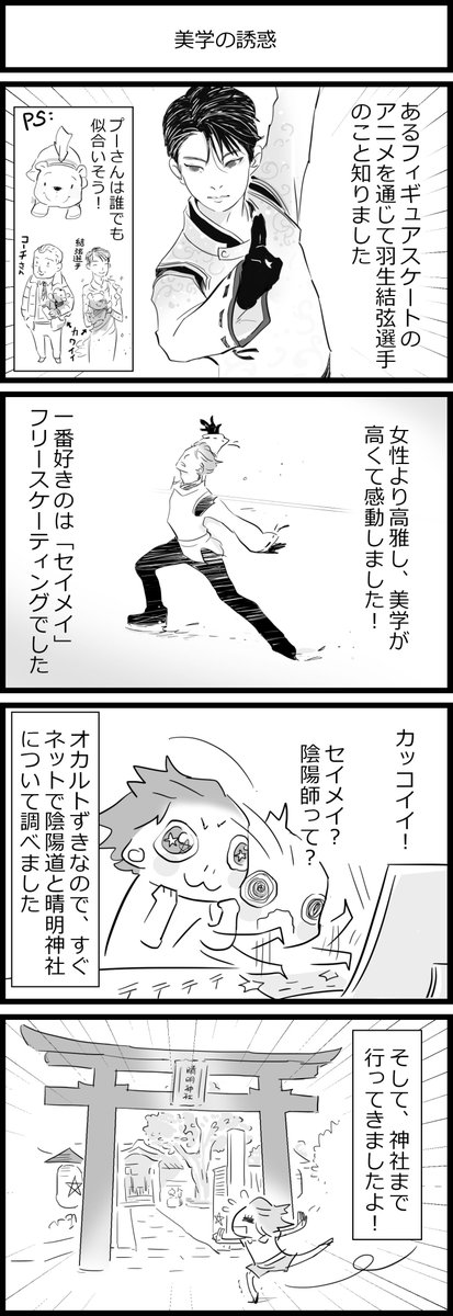 Foosweechinフー スウィ チン Muzzcomic さんの漫画 195作目 ツイコミ 仮