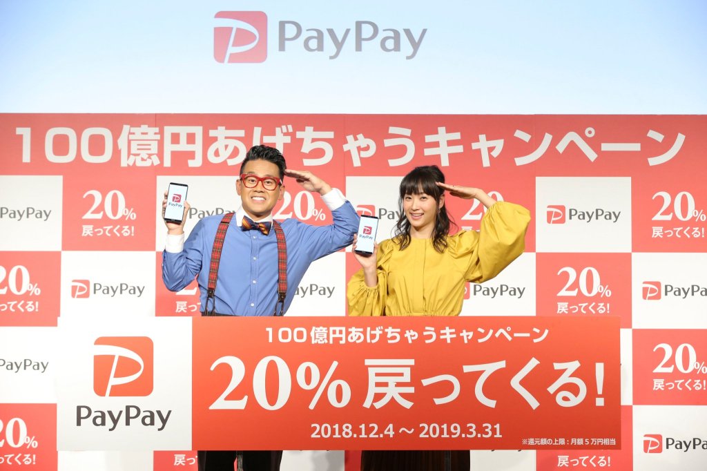 harry_topic's tweet photo. 話題の「PayPay」決済 https://t.co/iGQVNKT1Ij https://t.co/XpO6TbsLNN