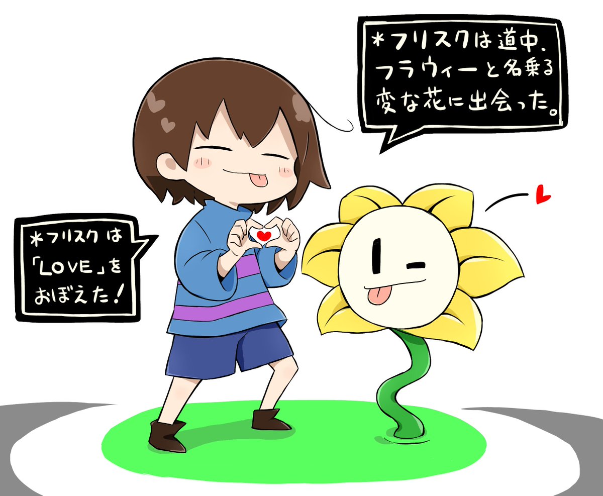 تويتر Tkp على تويتر フラウィーとの出会い Undertale T Co Tmltlkuqqn تويتر Tkp على تويتر フラウィーとの出会い Undertale T Co Tmltlkuqqn