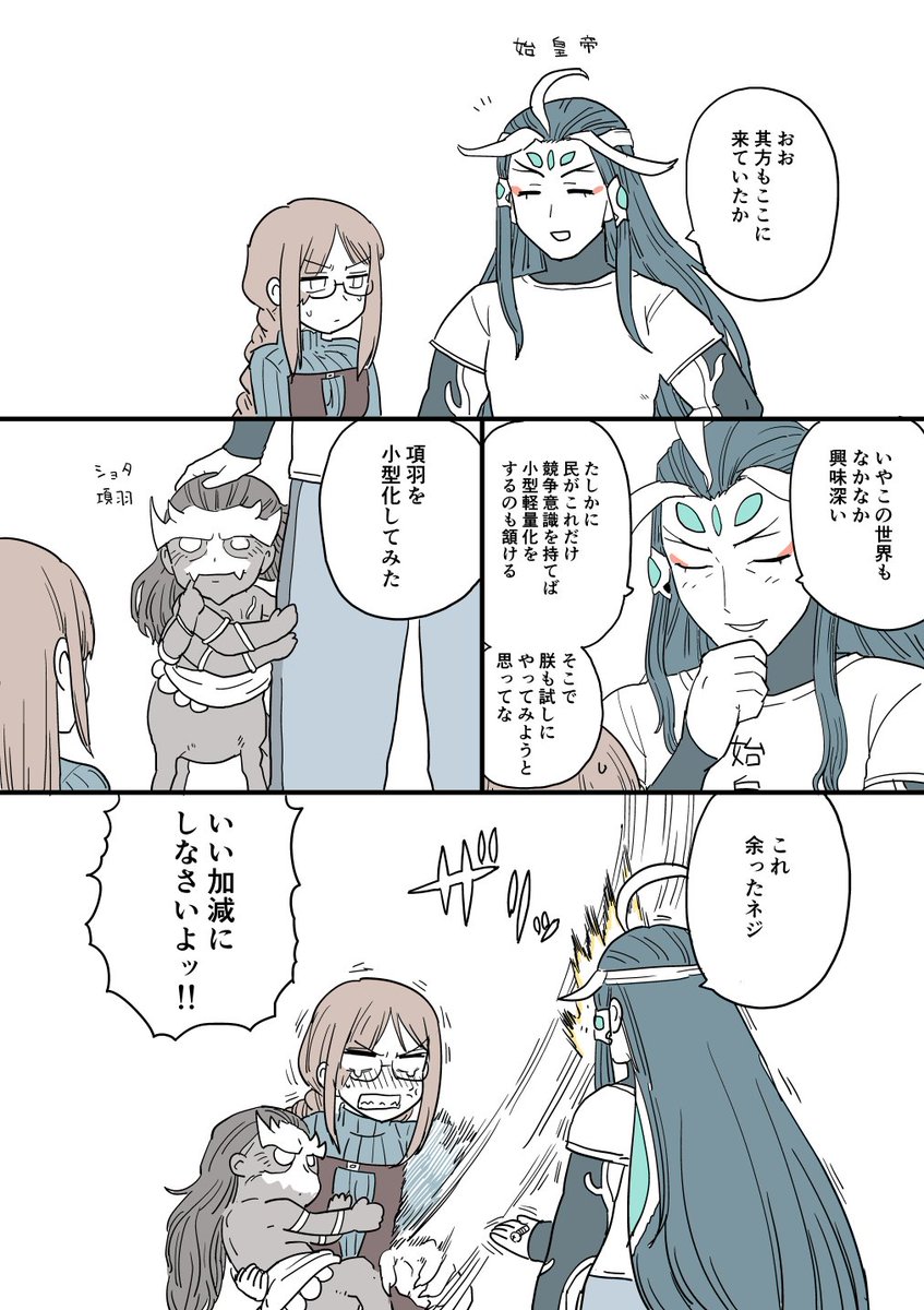 kireina_mochi's tweet photo. https://t.co/tf5SrwKkHN