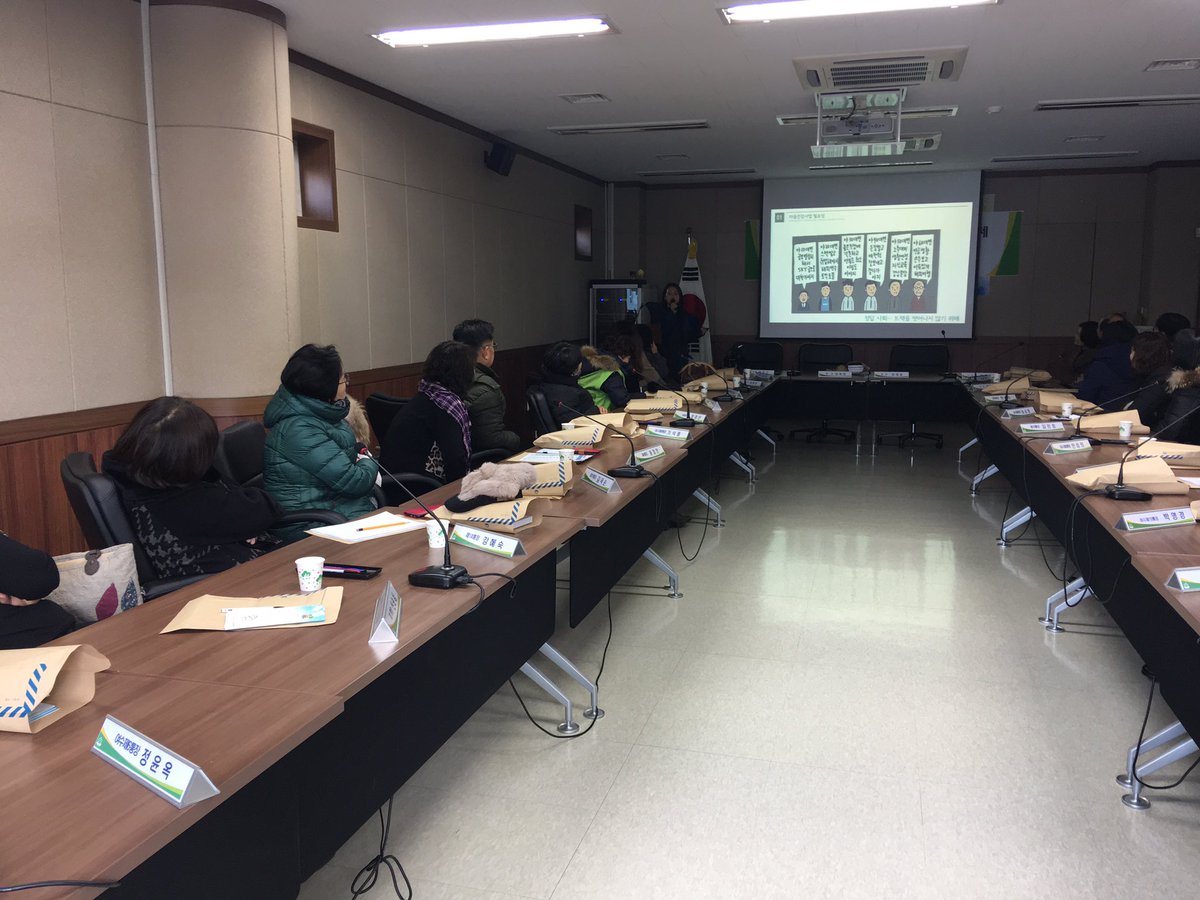 한파에 따라 #도촌동 행정복지센터에서는 복지통장•지역사회보장협의체 위원님들을 대상으로 금일(2018.12.10.)고독사예방 게이트키퍼 교육 및 야외 홍보활동을 진행하였습니다. 
날씨가 많이 추워지고 있는데 모든 어르신들이 외롭지 않고 건강한 사랑이 넘치는 도촌동이 되기를 기원합니다. #성남시