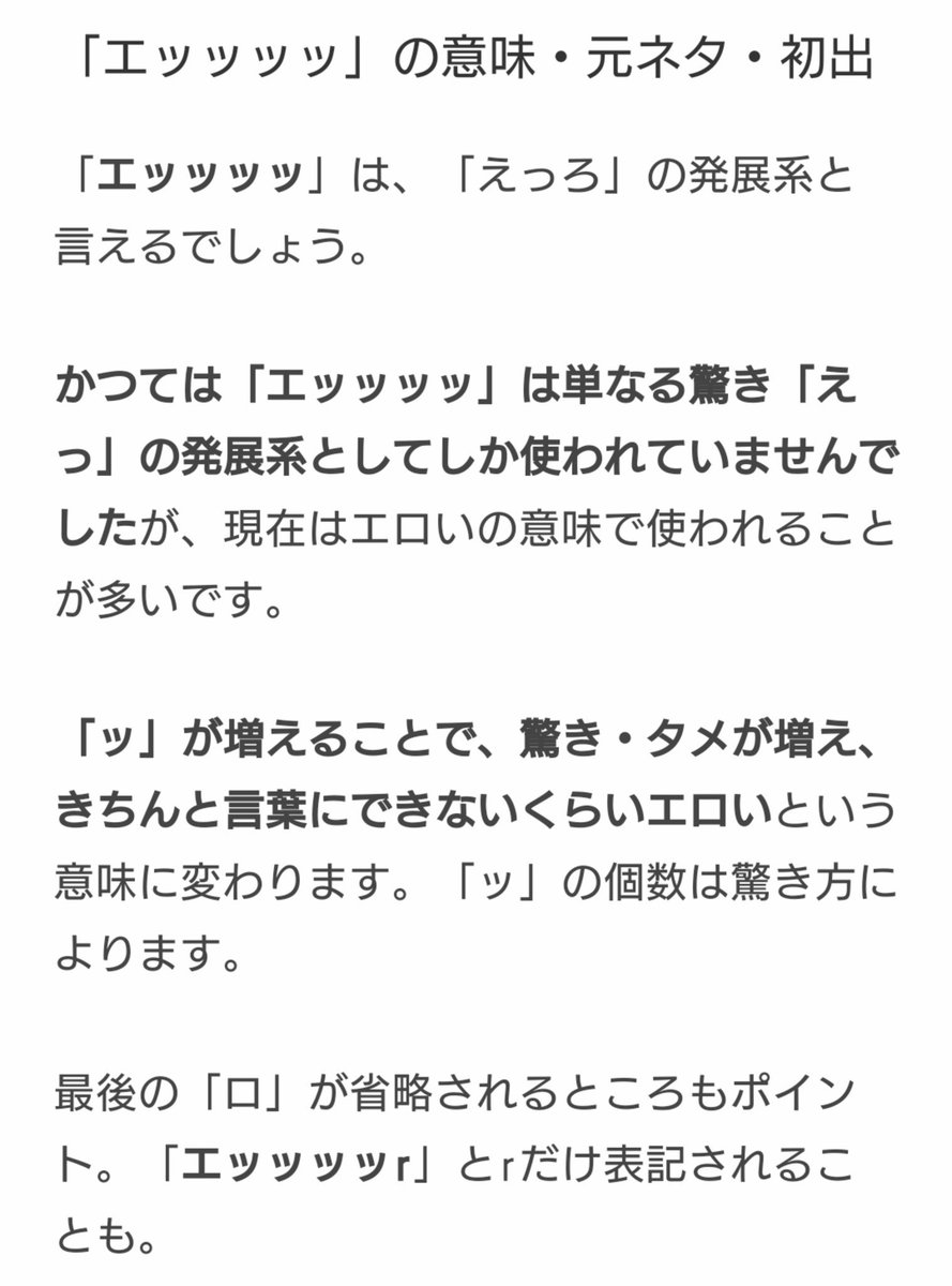 凛叶 サレ夫の復讐垢 Twitterissa エッッッ