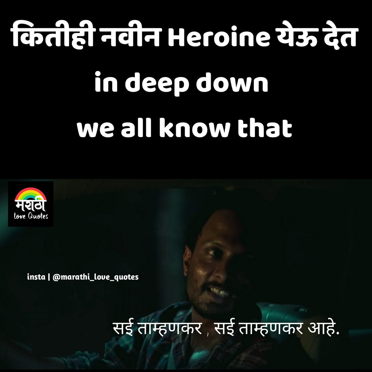 Marathi Love Quotes Quotemarathi Twitter