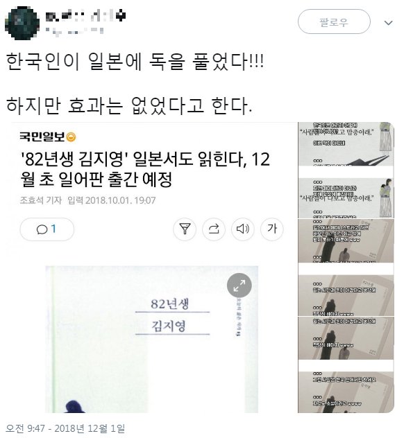 anipsa_echo's tweet image. 현실 1승