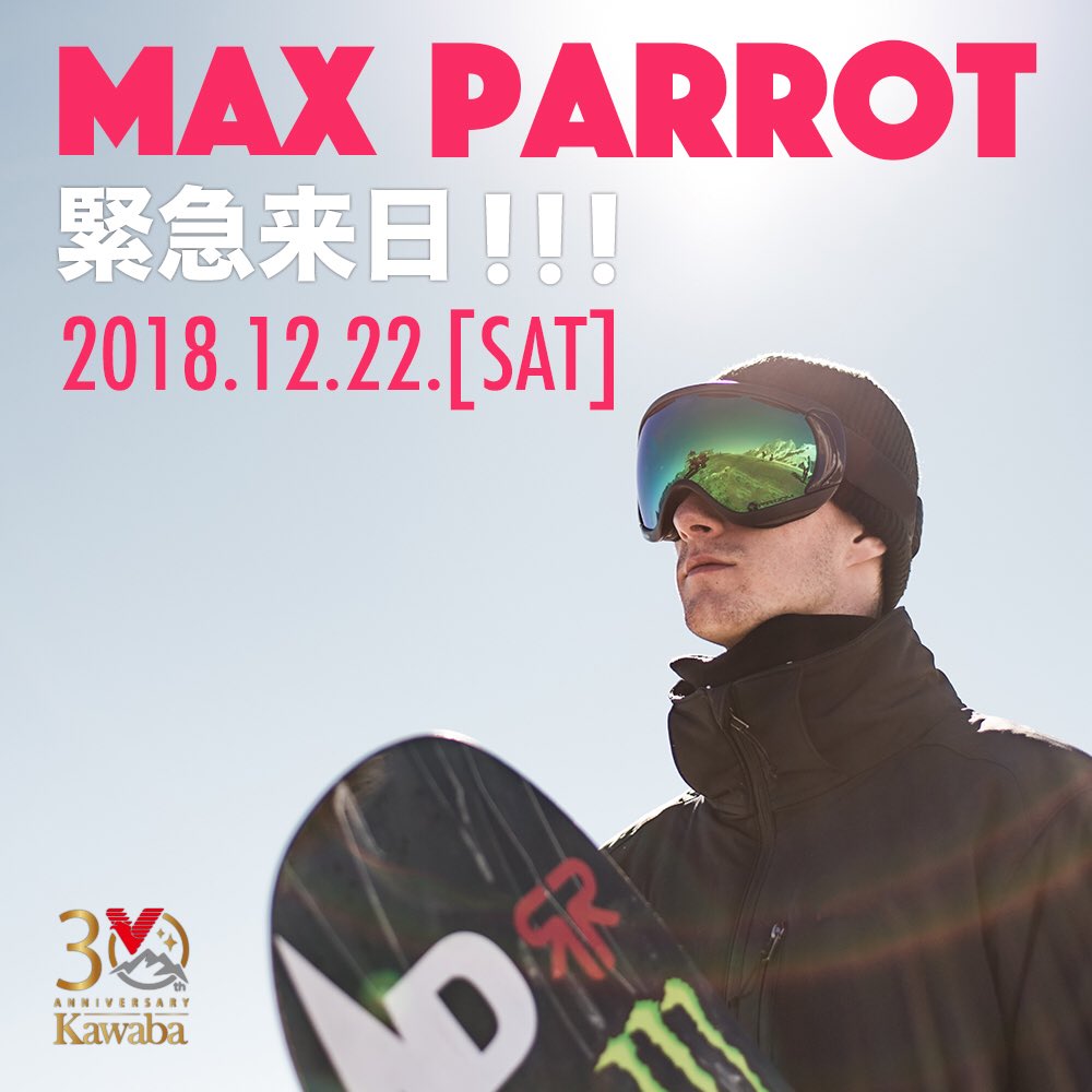 kawabaski's tweet photo. 2018年12月22日!川場スキー場に、平昌オリンピックメダリスト
「MAX PARROT」が緊急来日!!
@MAXPARROT @nobaday_sports #kawabaski #スノーボード #maxparrot #nobaday #snowboard #event #instagood https://t.co/Q6wtr9qPBU