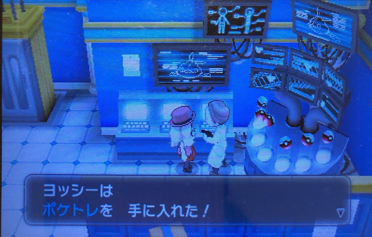 68 フレンドサファリと その4 ピクミン マリオ ドラクエ Ff ポケモン日記