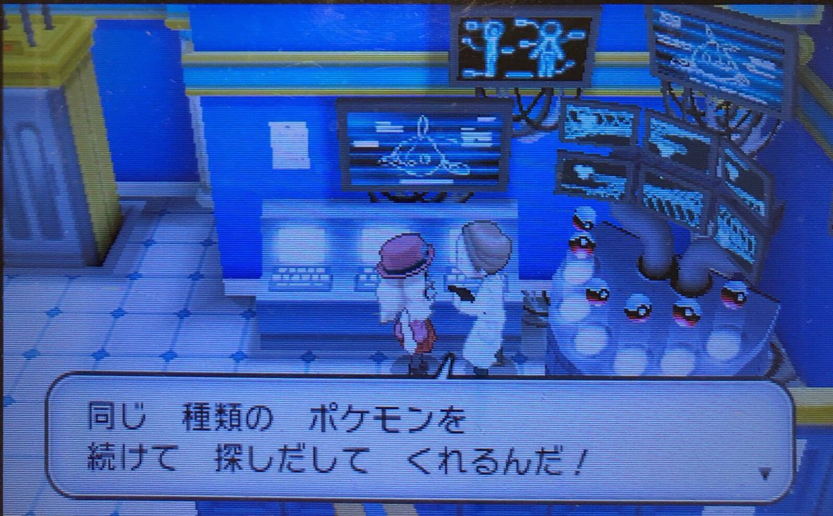 68 フレンドサファリと その4 ピクミン マリオ ドラクエ Ff ポケモン日記