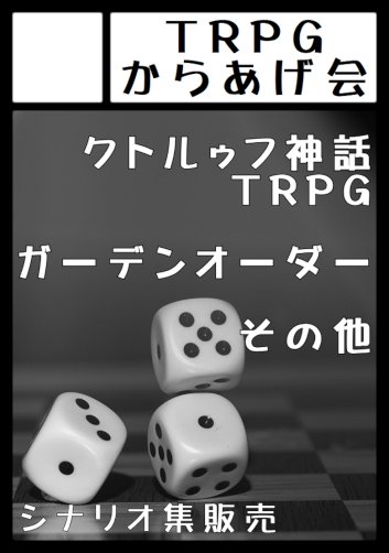 ガーデンオーダーのtwitterイラスト検索結果