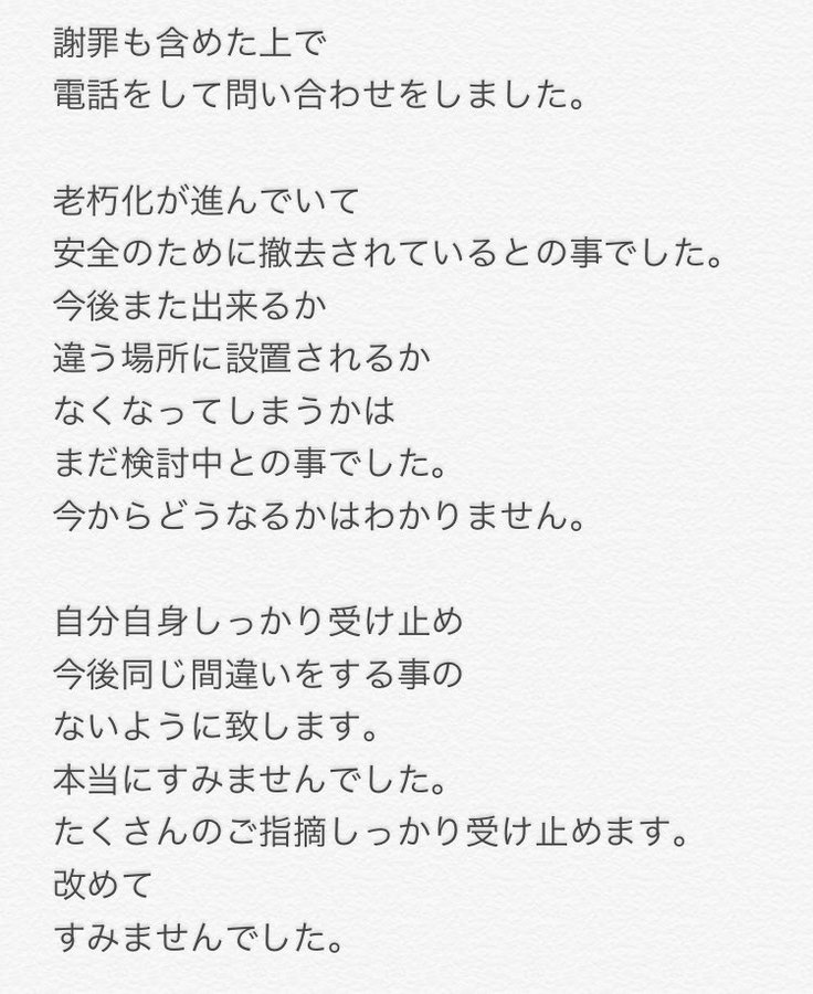 ねお りかりこ ディズニー炎上で謝罪 炎上の経緯 出禁の噂の真相 Logtube 国内最大級のyoutuber ユーチューバー ニュースメディア