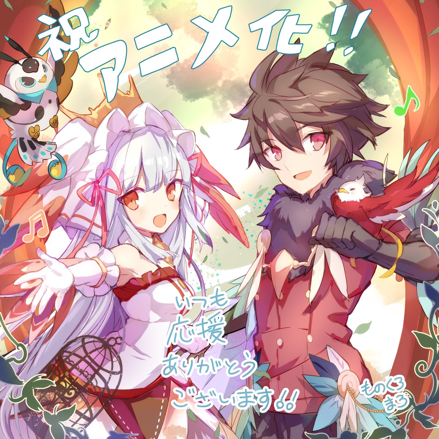 メルクストーリア Auf Twitter チャチャです アニメ第9話放送を祝して ものくろまろさんから素敵なイラストが届きました です セレナさんとアンテルさん ディーヴァたるお二人による超豪華デュエットには 人もモンスターもみんな魅了されちゃいます